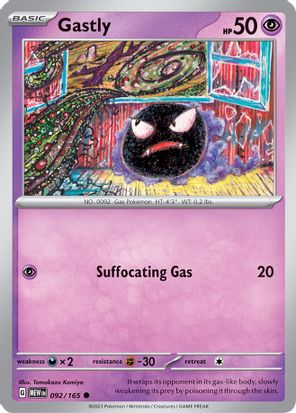 Gastly 092/165 Common