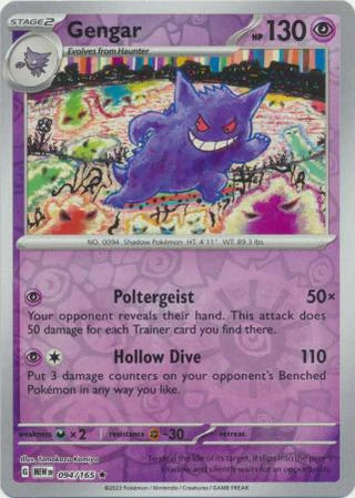 Gengar 094/165 Rare Reverse Holo