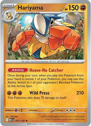 Hariyama 073/132 Rare Reverse Holo