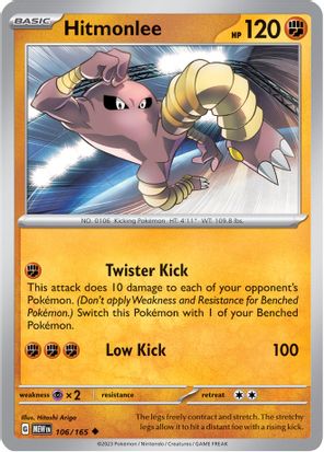 Hitmonlee 106/165 Uncommon