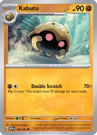 Kabuto 140/165 Uncommon