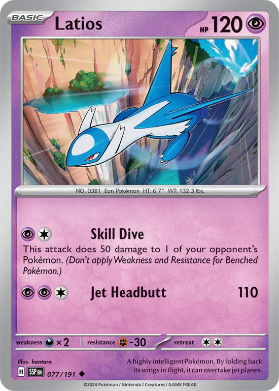 Latios 077/191 Uncommon