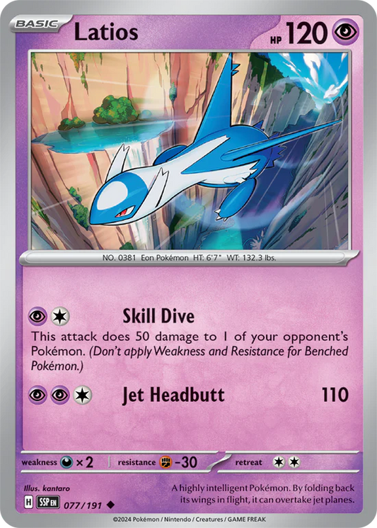 Latios 077/191 Uncommon