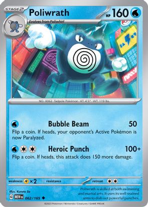 Poliwrath 062/165 Uncommon