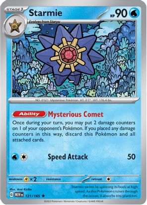 Starmie 121/165 Rare Holo